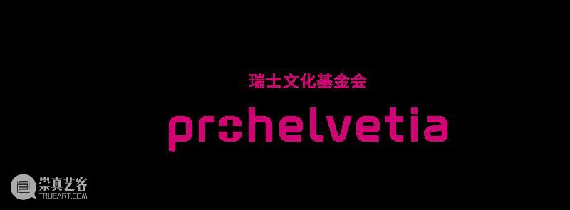 福利 | 此刻:世界!——声嚣剧读节 2022 爱丁堡前沿剧展 崇真艺客